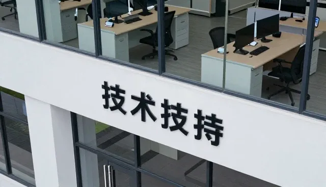 应用开发中专业团队如何应对常见问题